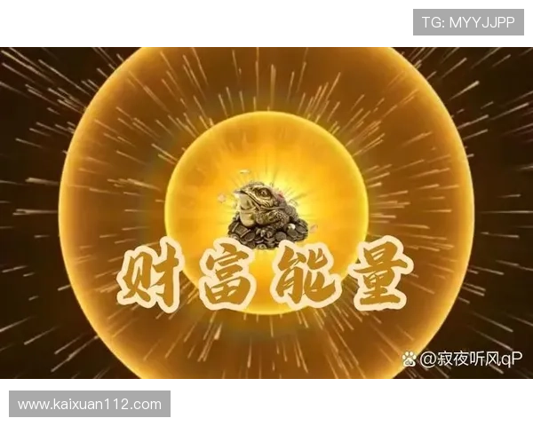 地球人彩票的魅力:如何实现梦想与财富