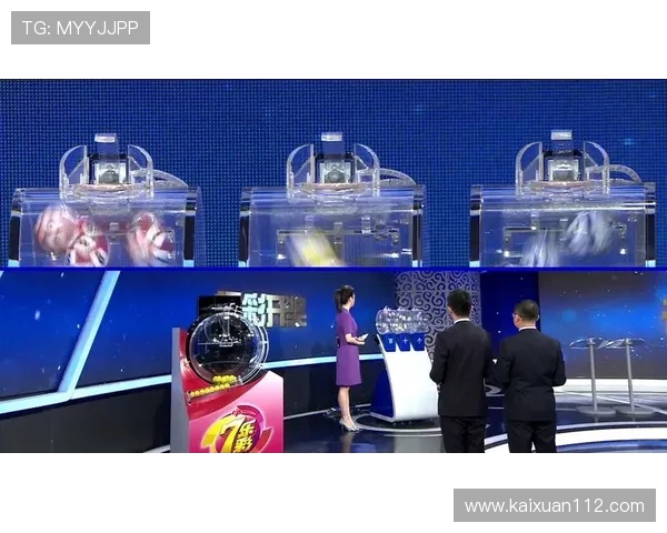 电视福彩开奖直播全程见证幸运时刻 电视福彩开奖直播全程见证幸运时刻